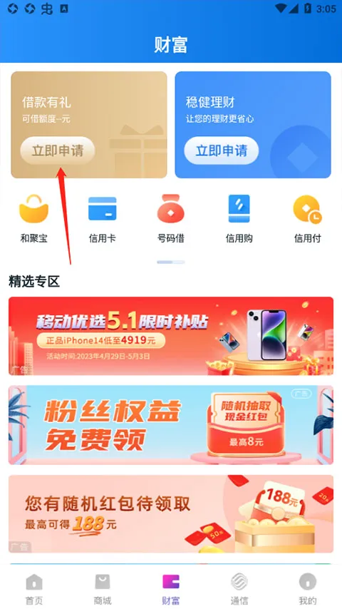 �Ͱ�(�ƶ�֧������)
