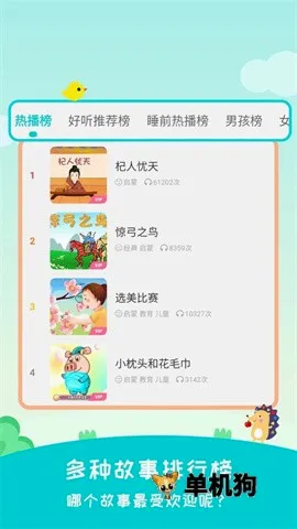 ������(������APP)