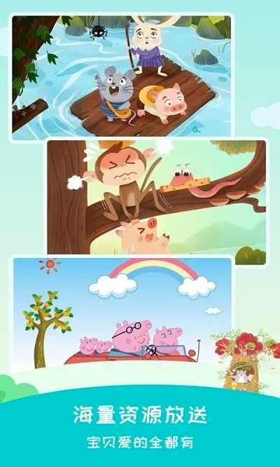 ������(������APP)v2.4.2 ��׿���ͼ