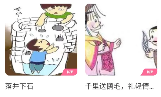 ������(������APP)