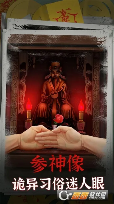 ������(�ֲ�������Ϸ)v2.2 �ٷ������ͼ