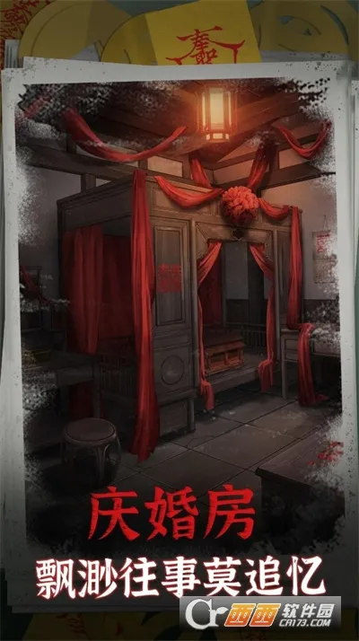 ������(�ֲ�������Ϸ)v2.2 �ٷ������ͼ