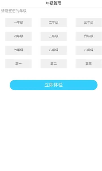 ��ʦ�ƿ���(����ѧϰƽ̨)v1.0.37 �ֻ����ͼ