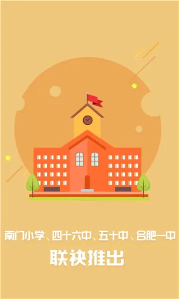 ��ʦ�ƿ���(����ѧϰƽ̨)v1.0.37 �ֻ����ͼ