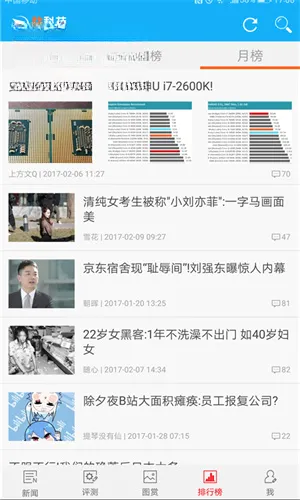 ����֮��2026���°汾v5.5.2 �ٷ������ͼ