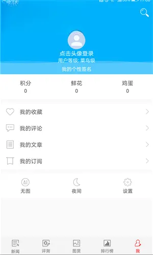 ����֮��2026���°汾v5.5.2 �ٷ������ͼ