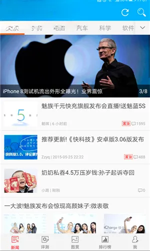 ����֮��2026���°汾v5.5.2 �ٷ������ͼ
