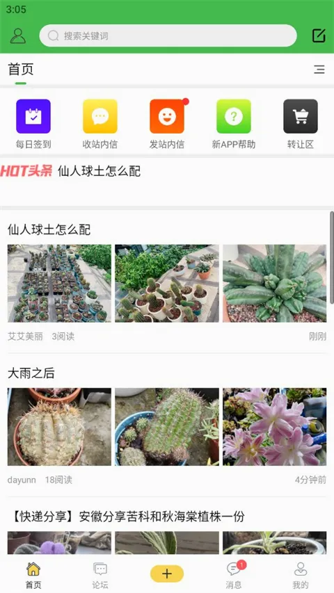 ̤���������ֻ���v5.0.9 �ٷ������ͼ