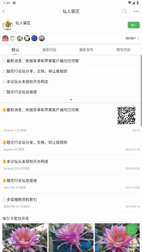 ̤���������ֻ���v5.0.9 �ٷ������ͼ