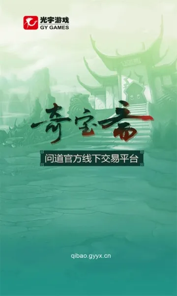QiBaoZhai(�ʵ���Ϸ����)v1.43 ��Ѱ��ͼ