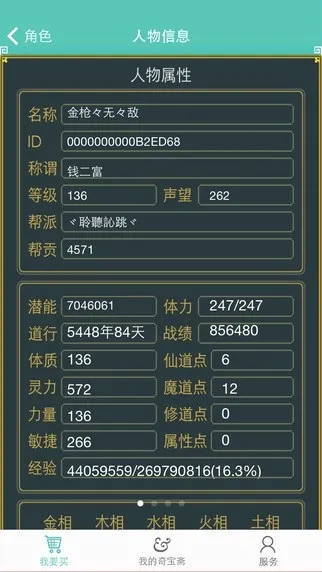 QiBaoZhai(�ʵ���Ϸ����)
