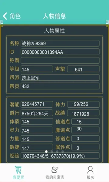 QiBaoZhai(�ʵ���Ϸ����)v1.43 ��Ѱ��ͼ
