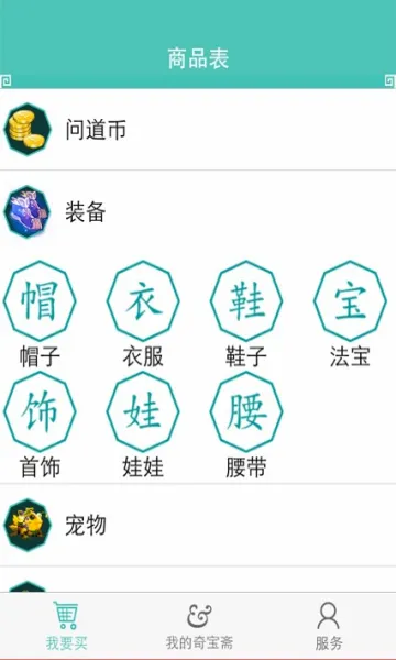 QiBaoZhai(�ʵ���Ϸ����)v1.43 ��Ѱ��ͼ