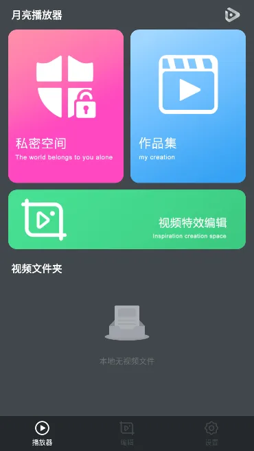 ���������������ֻ���v1.7.4 �ٷ������ͼ