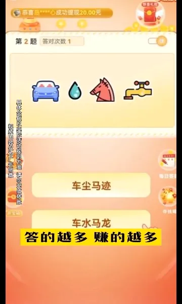 ������׬Ǯ(����׬�����Ϸ)v1.0.2 ��׿���ͼ