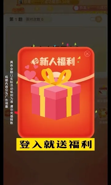 ������׬Ǯ(����׬�����Ϸ)v1.0.2 ��׿���ͼ