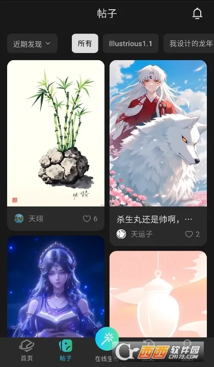 ��˾(ְ�������²�����)v1.0.6 �ٷ������ͼ