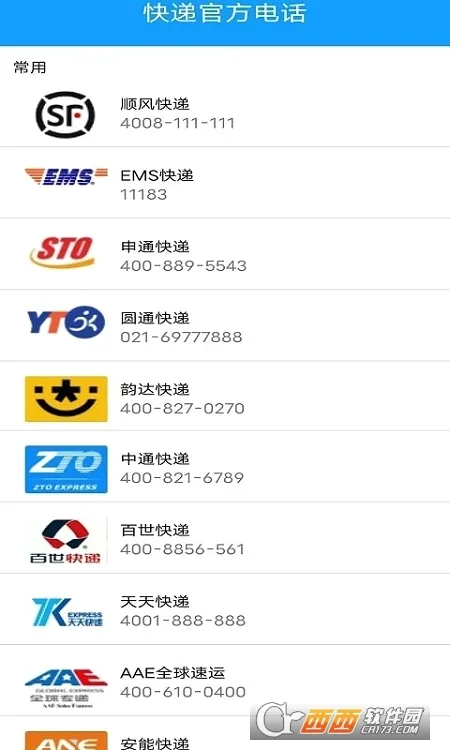 ���ٿ��2026�ٷ����°汾v1.0 ��Ѱ��ͼ