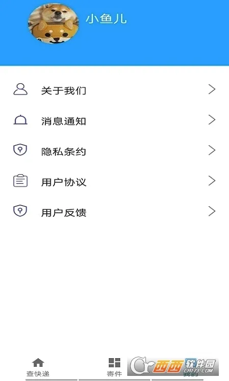 ���ٿ��2026�ٷ����°汾v1.0 ��Ѱ��ͼ