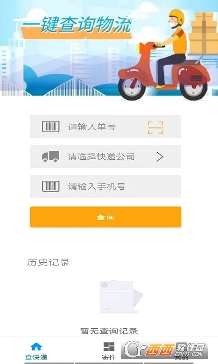 ���ٿ��2026�ٷ����°汾v1.0 ��Ѱ��ͼ