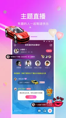 ����������׿���ֻ���v2.1.1 �ٷ������ͼ