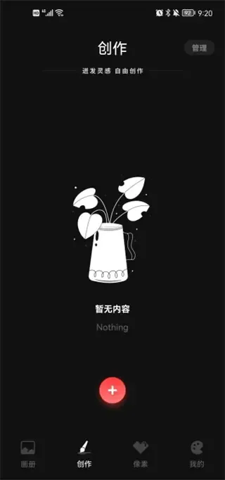 iArtbook(�ֻ��滭����)