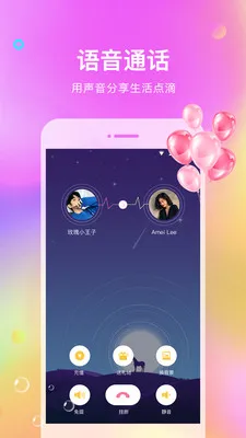 ����������׿���ֻ���v2.1.1 �ٷ������ͼ