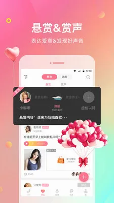����������׿���ֻ���v2.1.1 �ٷ������ͼ