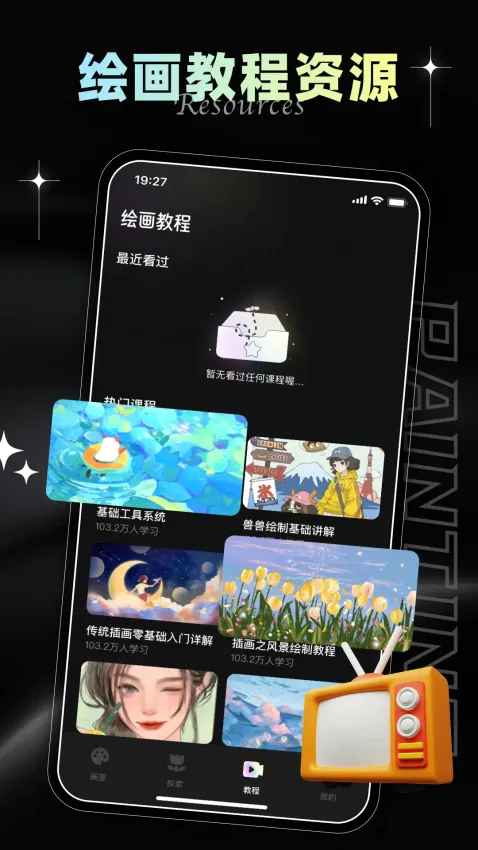 iArtbook(�ֻ��滭����)