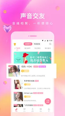 ����������׿���ֻ���v2.1.1 �ٷ������ͼ