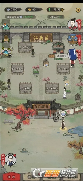 �����ھ�(�ھ־�Ӫ��Ϸ)v1.0.38 ��Ѱ��ͼ