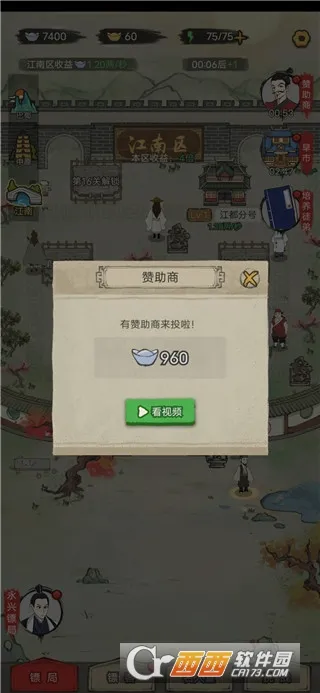 �����ھ�(�ھ־�Ӫ��Ϸ)v1.0.38 ��Ѱ��ͼ