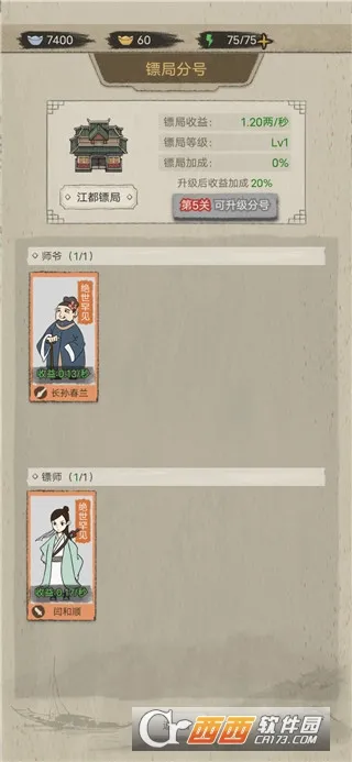 �����ھ�(�ھ־�Ӫ��Ϸ)v1.0.38 ��Ѱ��ͼ