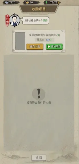 �����ھ�(�ھ־�Ӫ��Ϸ)