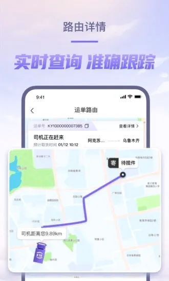 ��Խ����(��������ƽ̨)v8.2.20 ��׿���ͼ