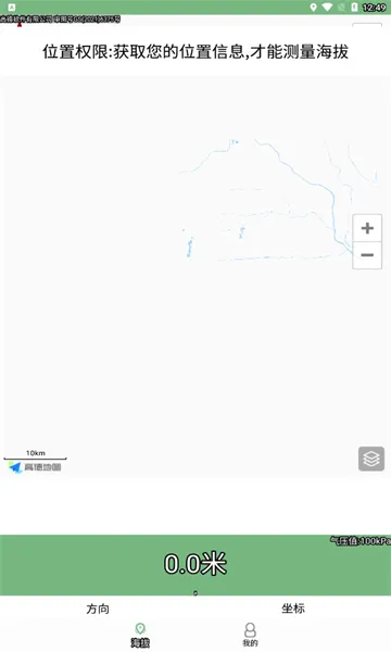 GPS���α�(���⺣�β���)v3.3 ��Ѱ��ͼ