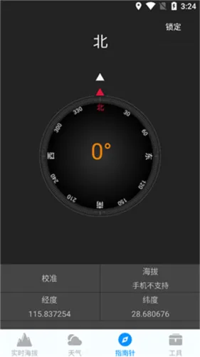 GPS���α�(���⺣�β���)