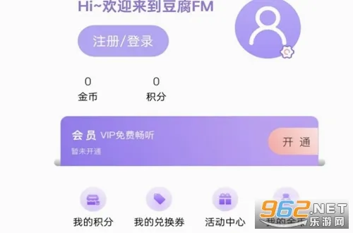 ����FM��׿���ֻ���