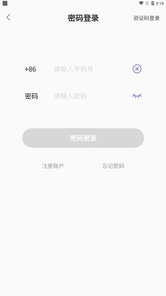 ����FM��׿���ֻ���v1.2 ��Ѱ��ͼ