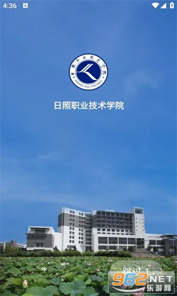 �ǻ���ְ(У԰����ƽ̨)v3.1.42 ��Ѱ��ͼ