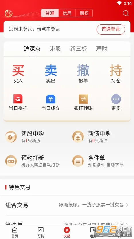 ����֤ȯ�����ֻ���v7.01.009 ��Ѱ��ͼ