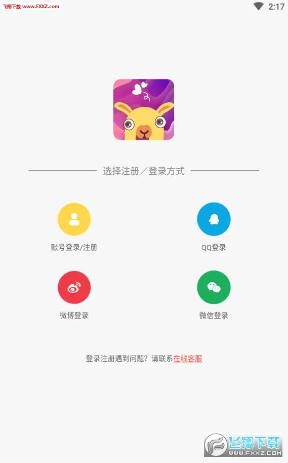 ��������2026�ٷ����°汾