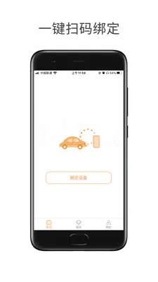 С����а�׿���ֻ���v6.9.0 �ٷ������ͼ
