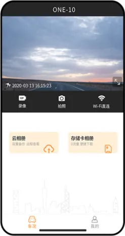 С����а�׿���ֻ���v6.9.0 �ٷ������ͼ