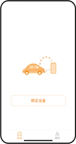 С����а�׿���ֻ���v6.9.0 �ٷ������ͼ