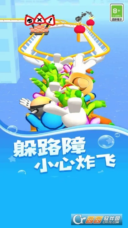 ����֮·(�ֲ�������Ϸ)v3 ��Ѱ��ͼ