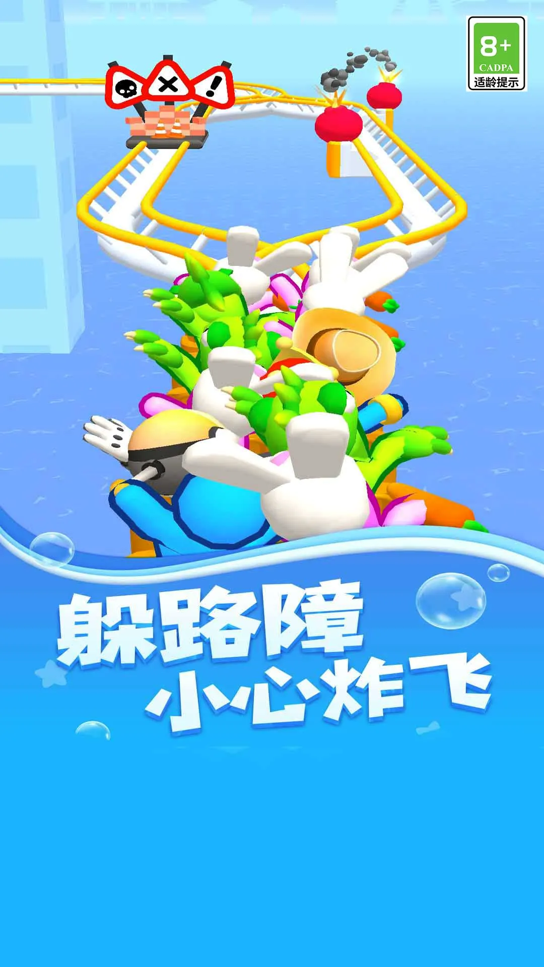 ����֮·(�ֲ�������Ϸ)v3 ��Ѱ��ͼ