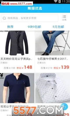 ��è��ѡ�����ֻ���v2.5.6 ��׿���ͼ