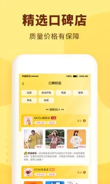��è��ѡ�����ֻ���v2.5.6 ��׿���ͼ