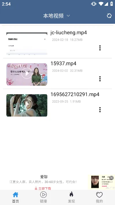 ���ȷ�Ӱ�������ֻ���v6.1.7 ��Ѱ��ͼ